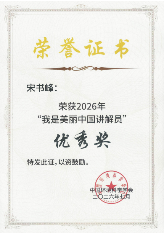 讲解员.png